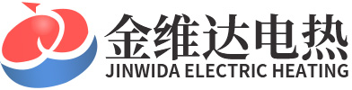 鹽城市金維達(dá)電熱科技有限公司