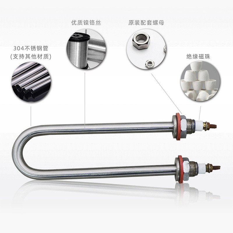 雙頭加熱管